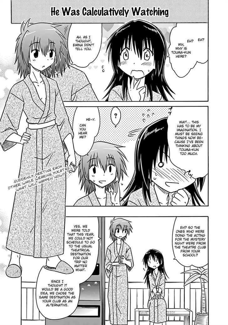 Cahe Detective Club Chap 22 - Next Chap 23