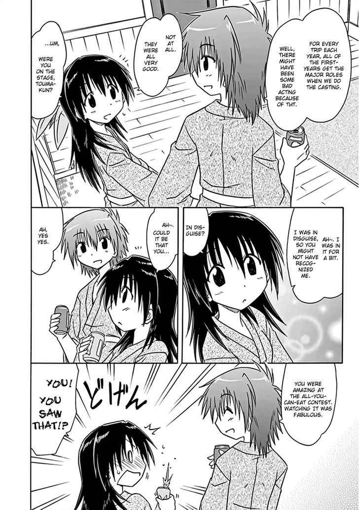 Cahe Detective Club Chap 22 - Next Chap 23