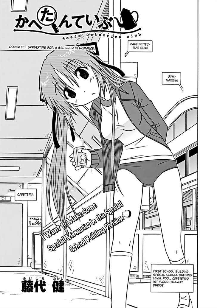Cahe Detective Club Chap 22 - Next Chap 23