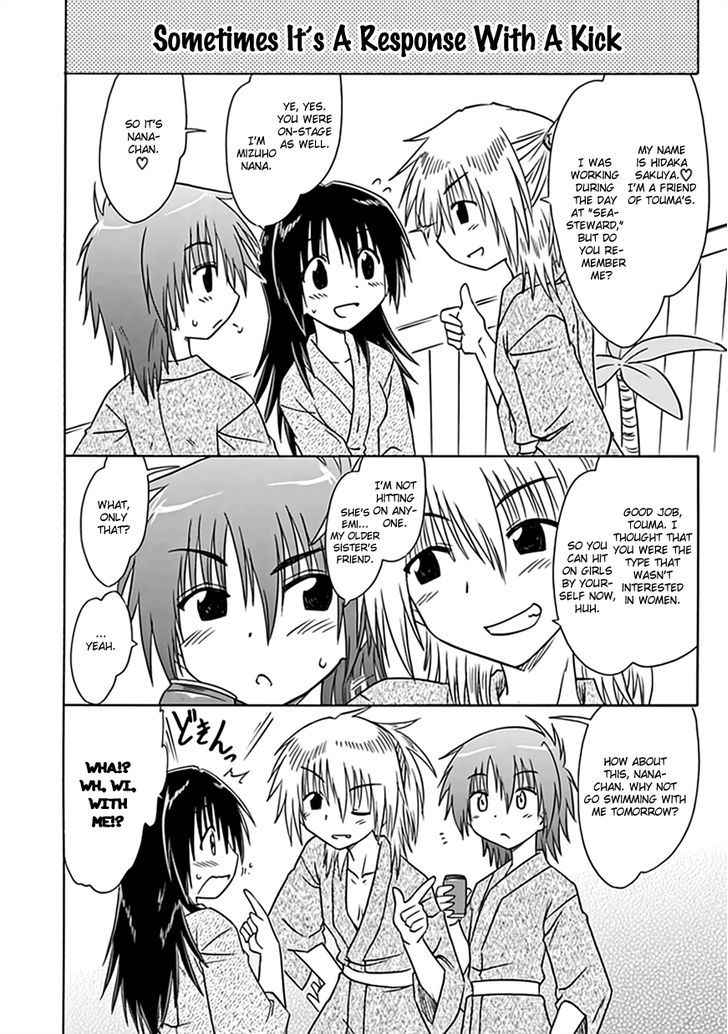 Cahe Detective Club Chap 22 - Next Chap 23