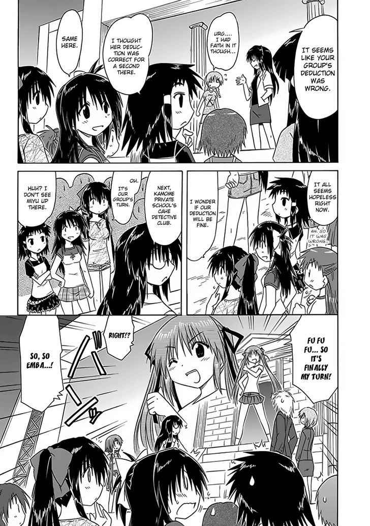Cahe Detective Club Chap 23 - Next Chap 24