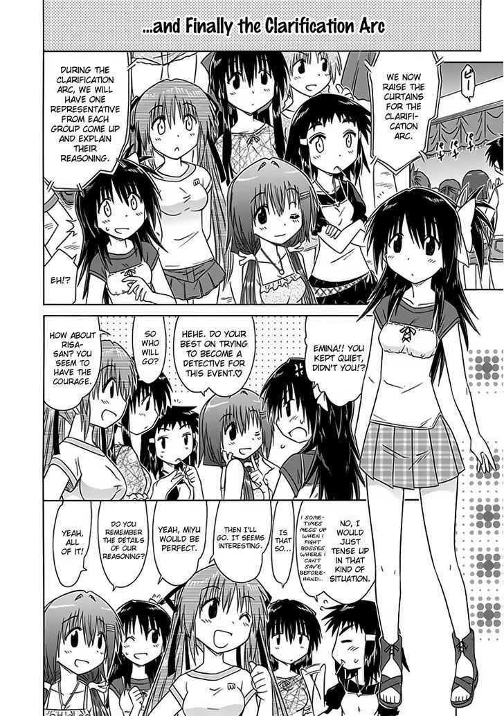 Cahe Detective Club Chap 23 - Next Chap 24