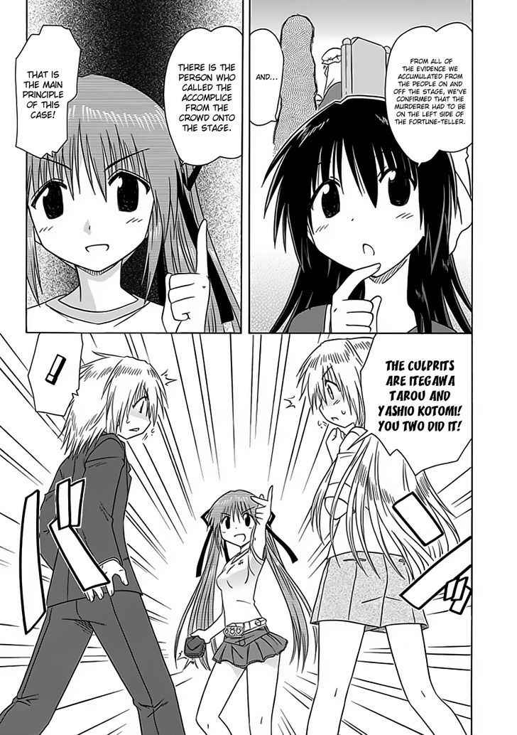 Cahe Detective Club Chap 23 - Next Chap 24