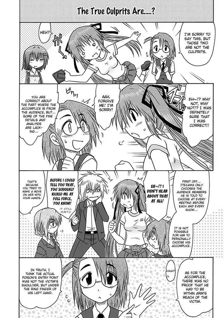 Cahe Detective Club Chap 23 - Next Chap 24