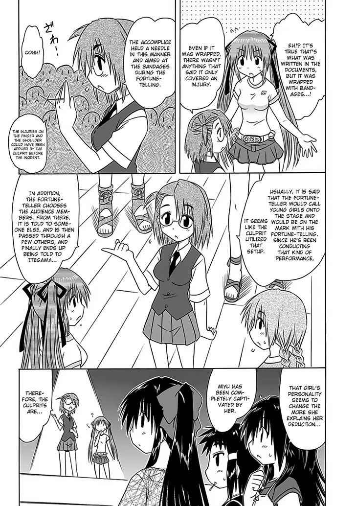 Cahe Detective Club Chap 23 - Next Chap 24