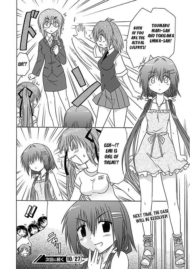 Cahe Detective Club Chap 23 - Next Chap 24