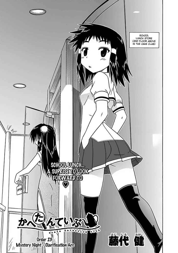 Cahe Detective Club Chap 23 - Next Chap 24