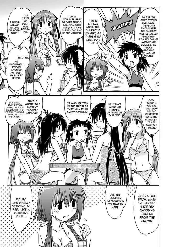 Cahe Detective Club Chap 23 - Next Chap 24