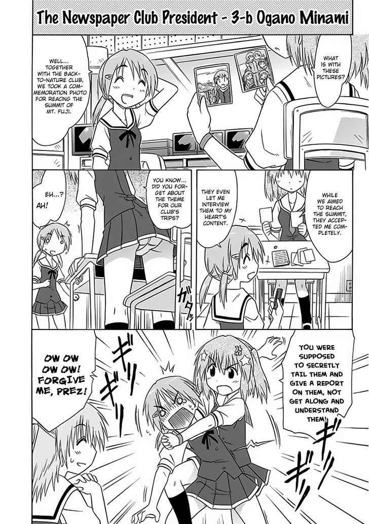 Cahe Detective Club Chap 24.5 - Next Chap 25.5