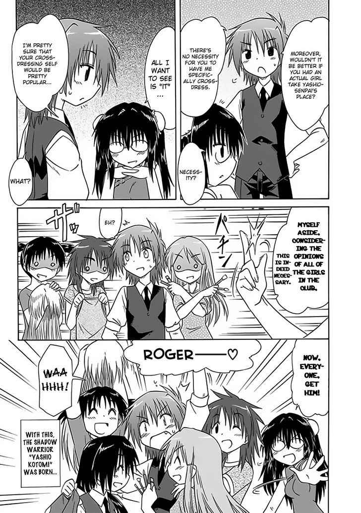Cahe Detective Club Chap 24.5 - Next Chap 25.5