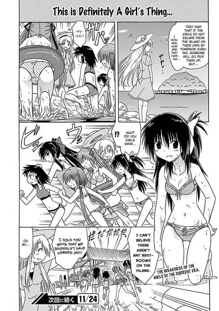 Cahe Detective Club Chap 24.5 - Next Chap 25.5