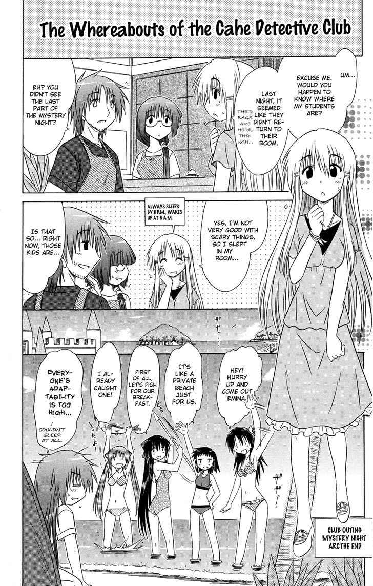 Cahe Detective Club Chap 24 - Next Chap 25