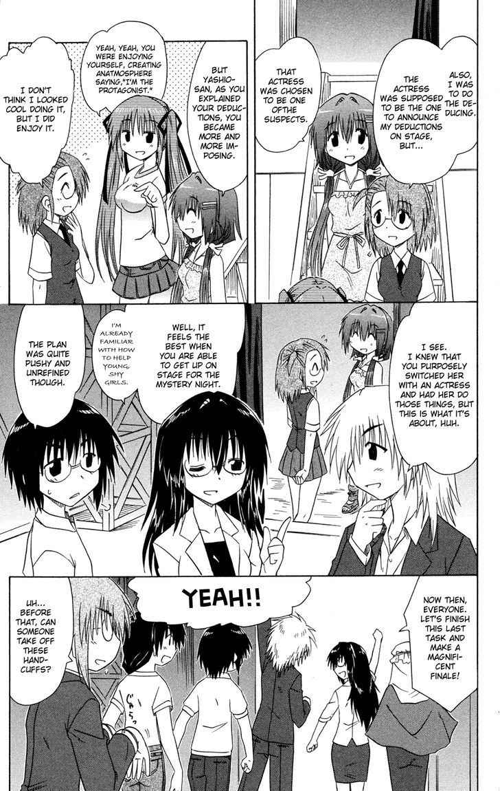 Cahe Detective Club Chap 24 - Next Chap 25