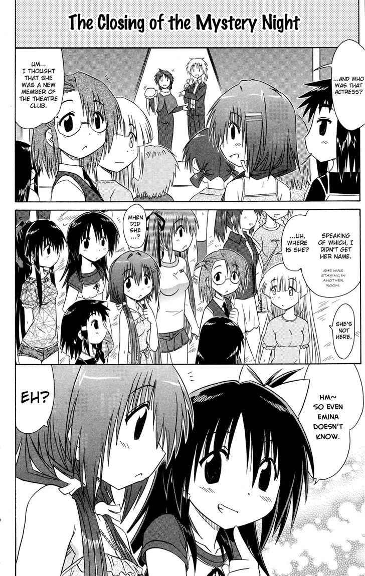 Cahe Detective Club Chap 24 - Next Chap 25