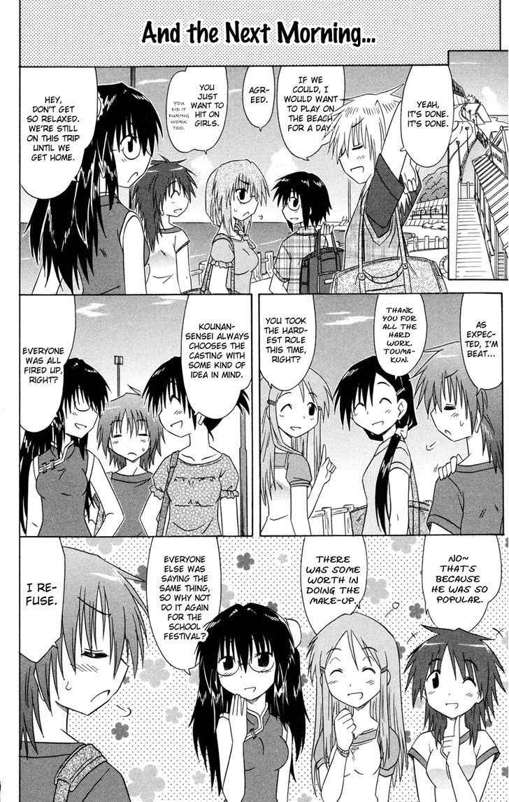 Cahe Detective Club Chap 24 - Next Chap 25