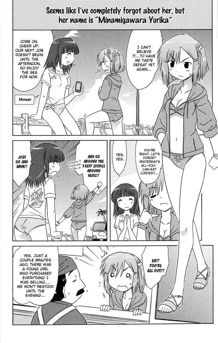 Cahe Detective Club Chap 25 - Next Chap 26