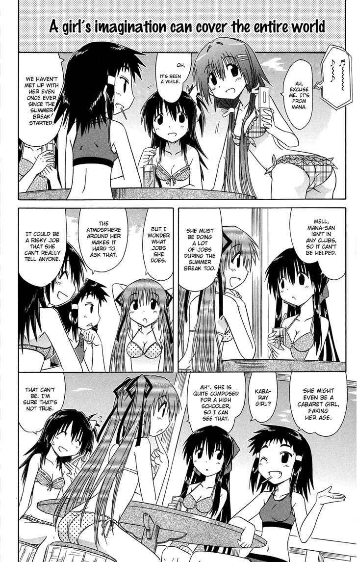 Cahe Detective Club Chap 25 - Next Chap 26