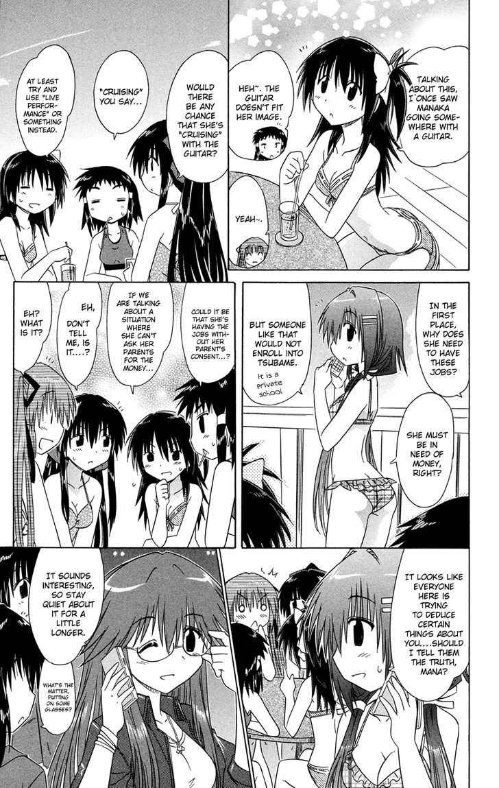 Cahe Detective Club Chap 25 - Next Chap 26