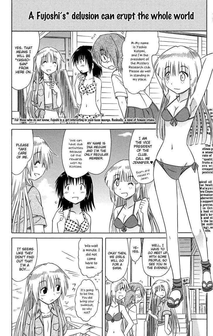 Cahe Detective Club Chap 25 - Next Chap 26