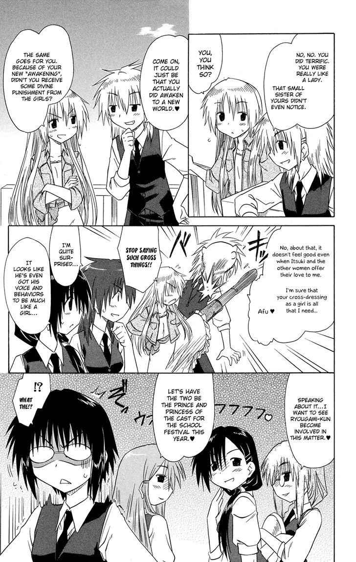 Cahe Detective Club Chap 25 - Next Chap 26