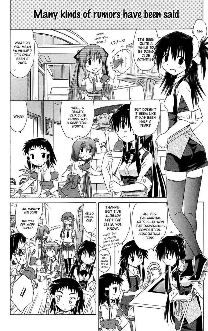 Cahe Detective Club Chap 25 - Next Chap 26