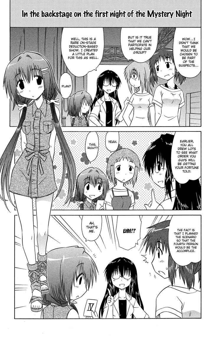 Cahe Detective Club Chap 25 - Next Chap 26