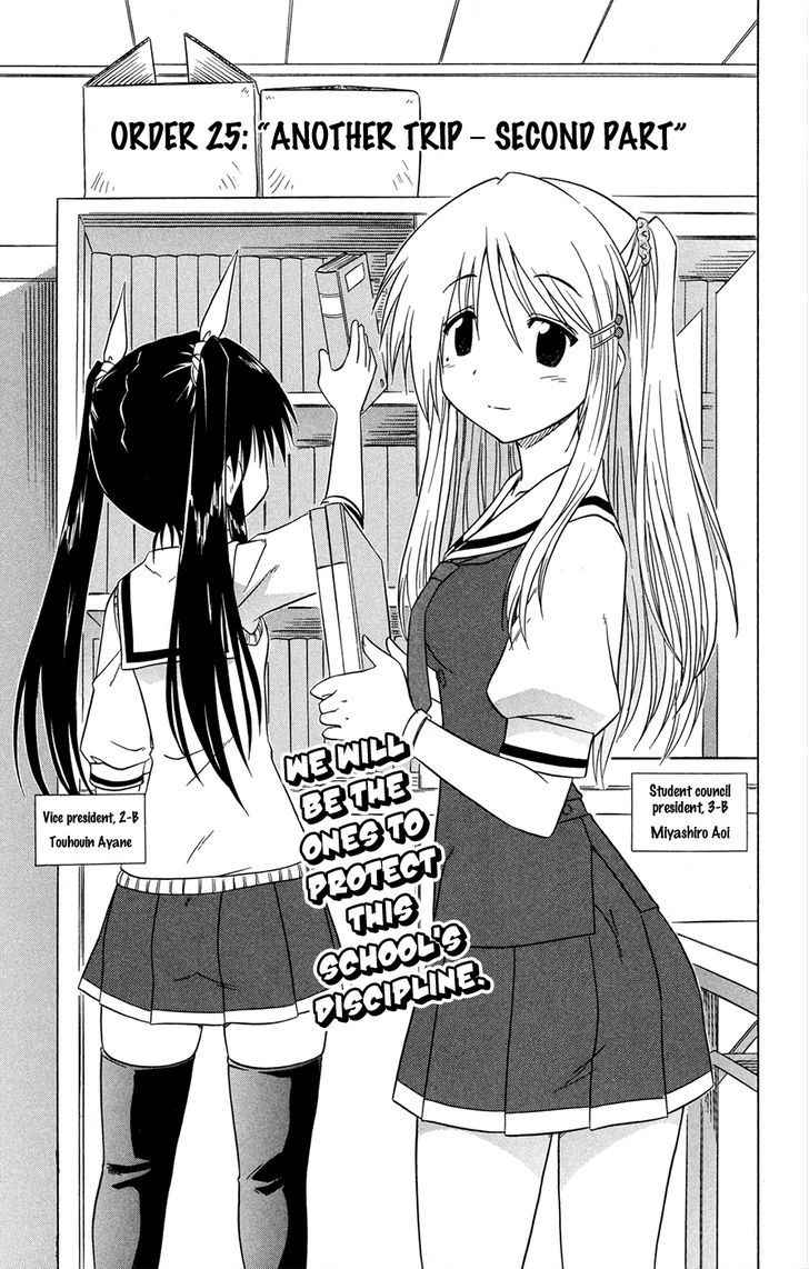 Cahe Detective Club Chap 25 - Next Chap 26