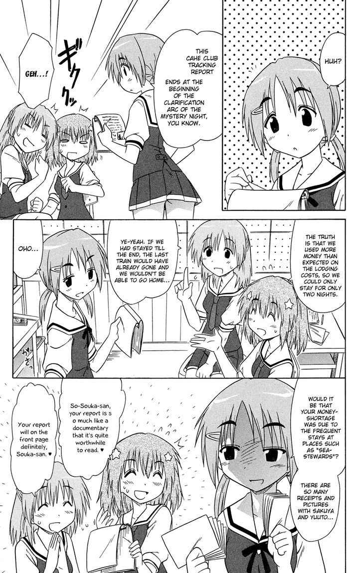 Cahe Detective Club Chap 25 - Next Chap 26