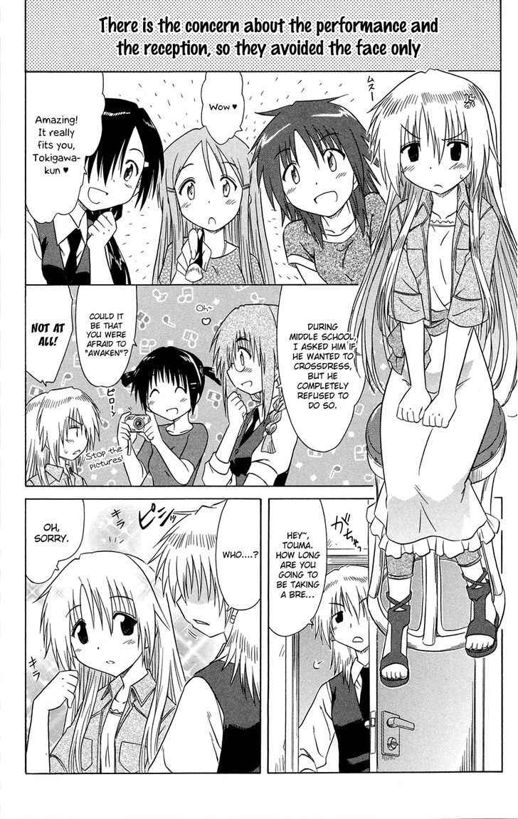 Cahe Detective Club Chap 25 - Next Chap 26