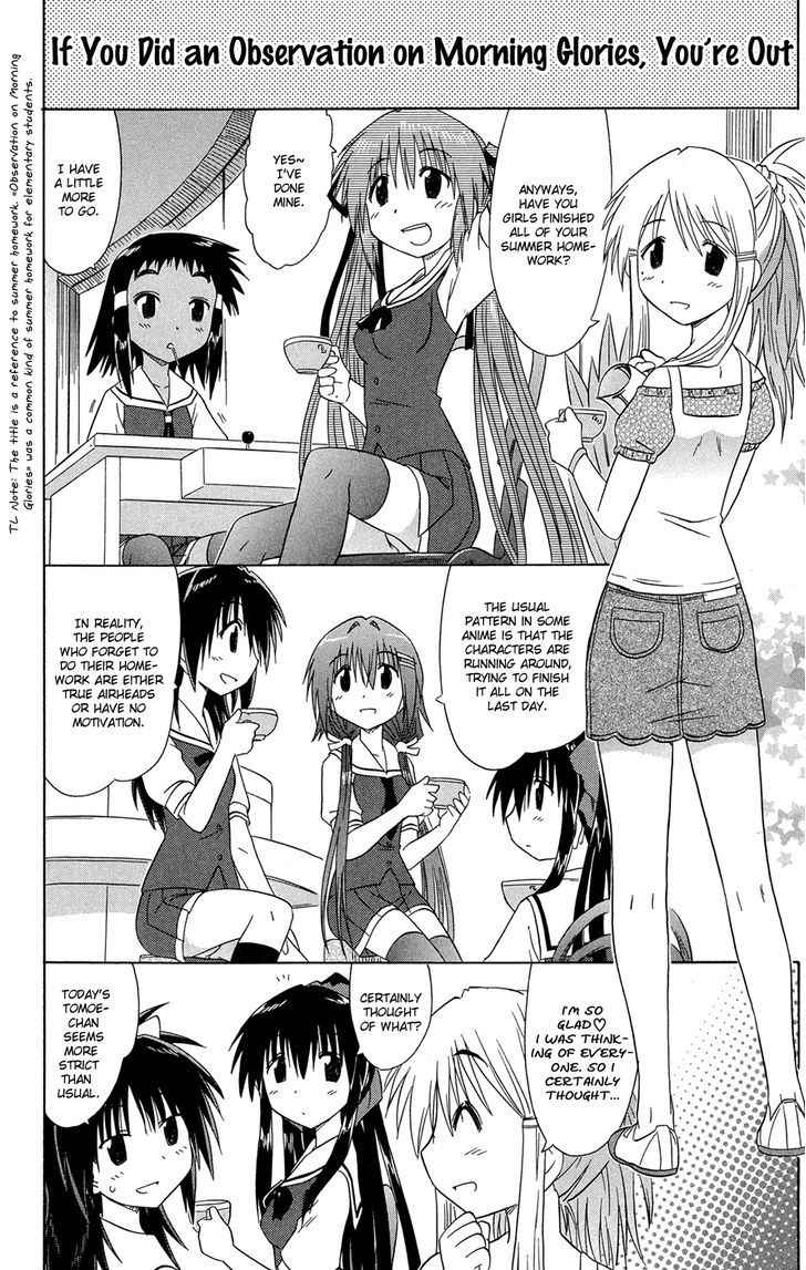 Cahe Detective Club Chap 26 - Next Chap 27