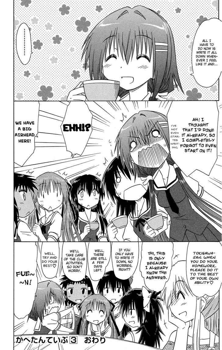 Cahe Detective Club Chap 26 - Next Chap 27