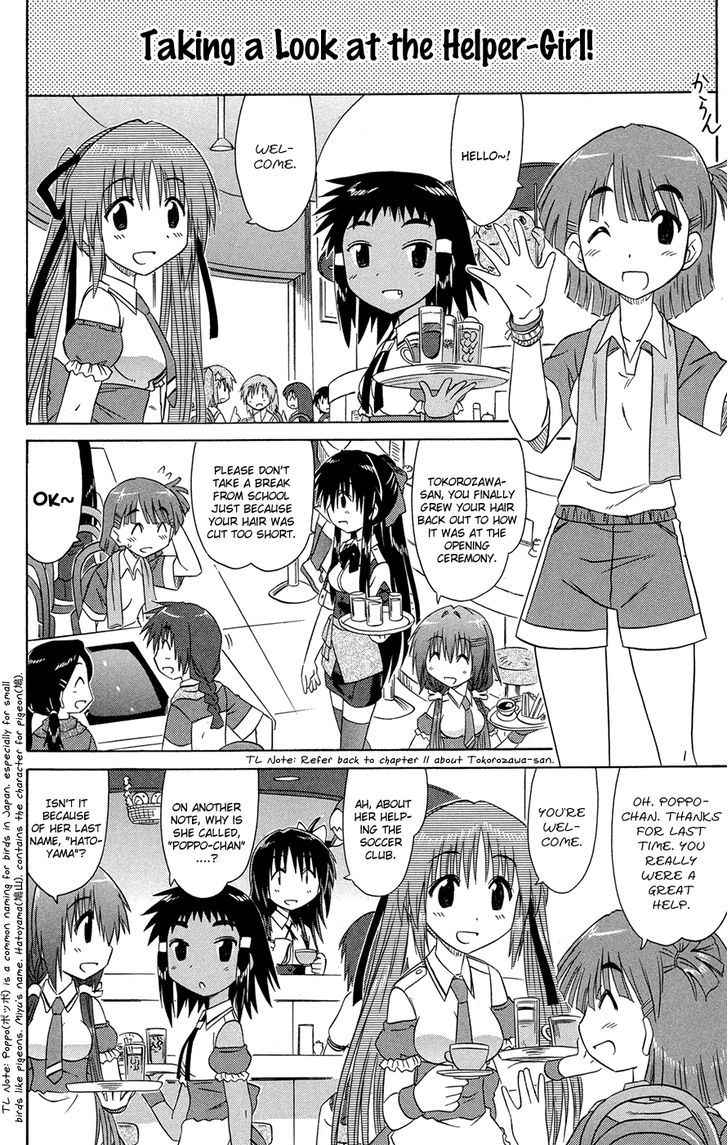 Cahe Detective Club Chap 26 - Next Chap 27