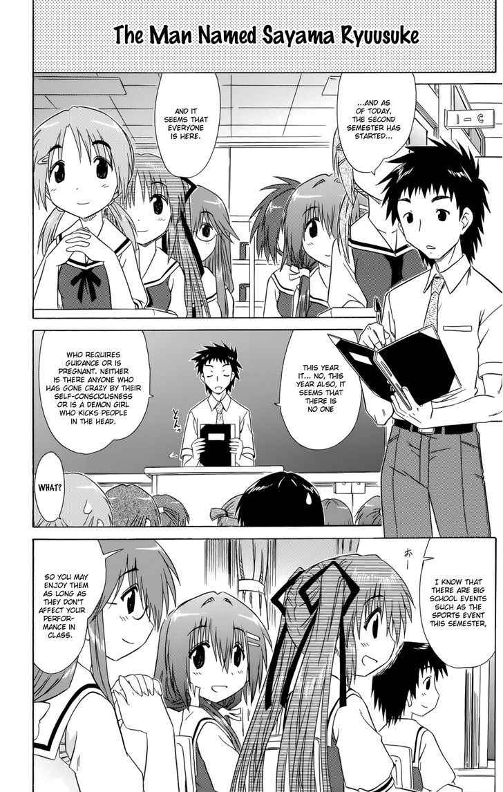 Cahe Detective Club Chap 27 - Next Chap 28