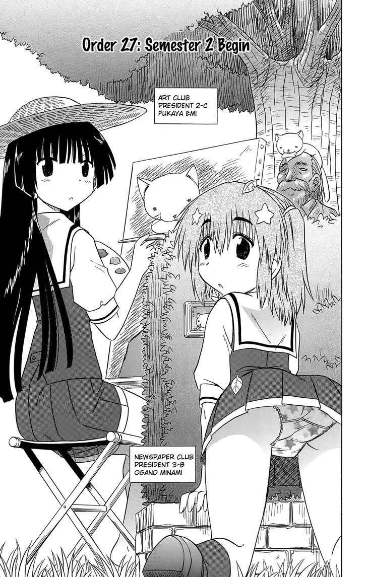 Cahe Detective Club Chap 27 - Next Chap 28