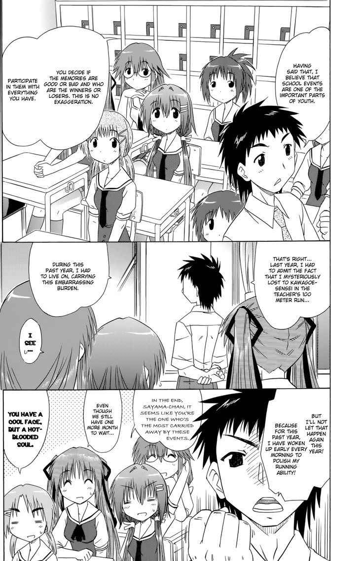 Cahe Detective Club Chap 27 - Next Chap 28