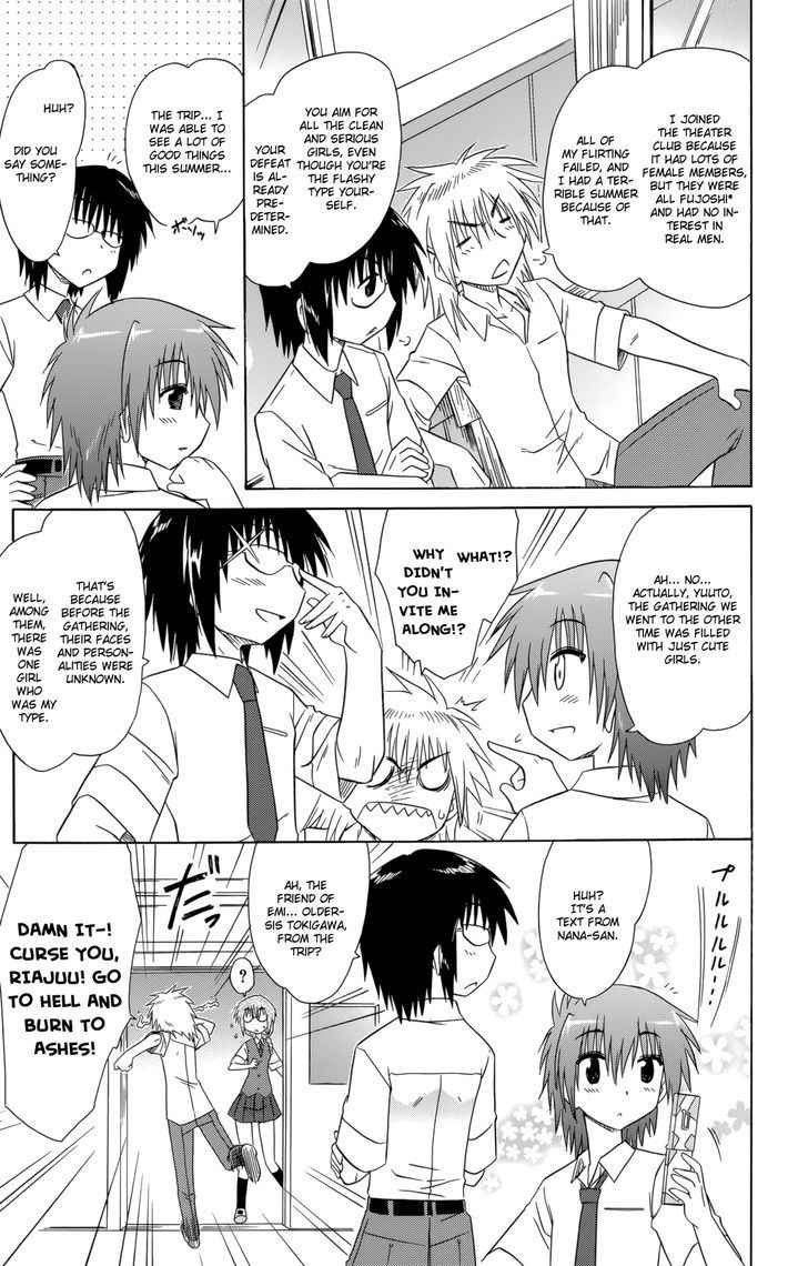 Cahe Detective Club Chap 27 - Next Chap 28