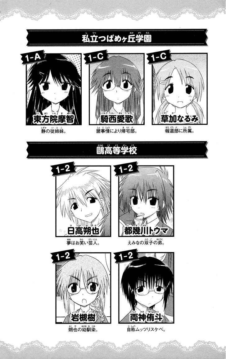 Cahe Detective Club Chap 27 - Next Chap 28