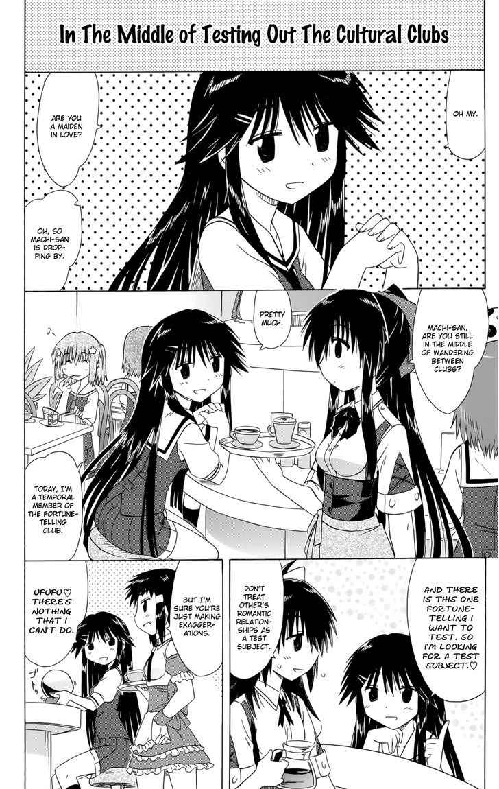 Cahe Detective Club Chap 28 - Next Chap 29