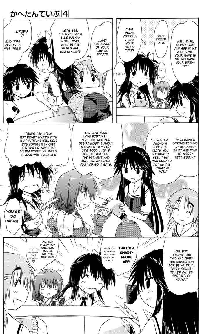 Cahe Detective Club Chap 28 - Next Chap 29