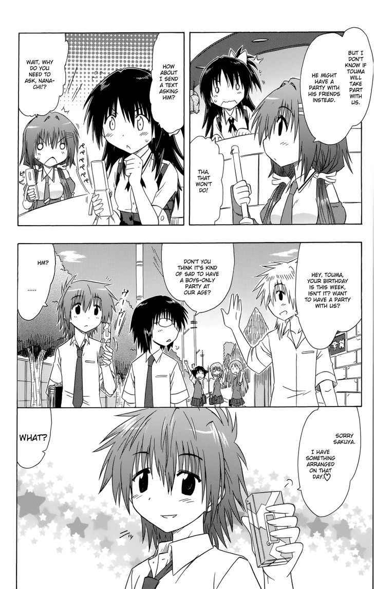 Cahe Detective Club Chap 28 - Next Chap 29