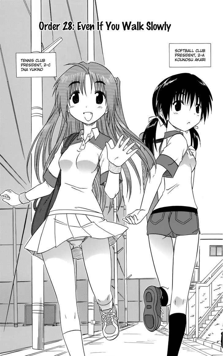 Cahe Detective Club Chap 28 - Next Chap 29