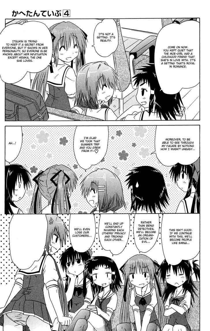 Cahe Detective Club Chap 29 - Next Chap 30