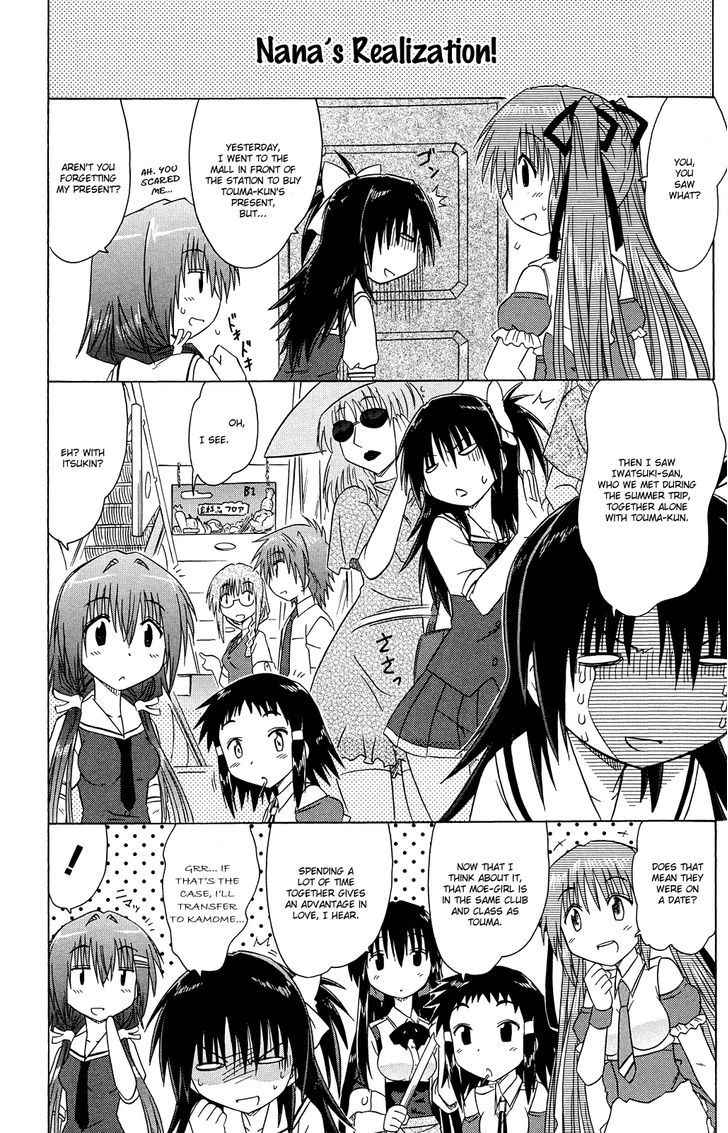 Cahe Detective Club Chap 29 - Next Chap 30