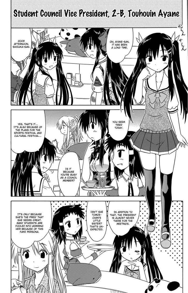 Cahe Detective Club Chap 31 - Next Chap 32