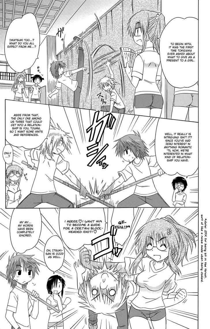 Cahe Detective Club Chap 31 - Next Chap 32
