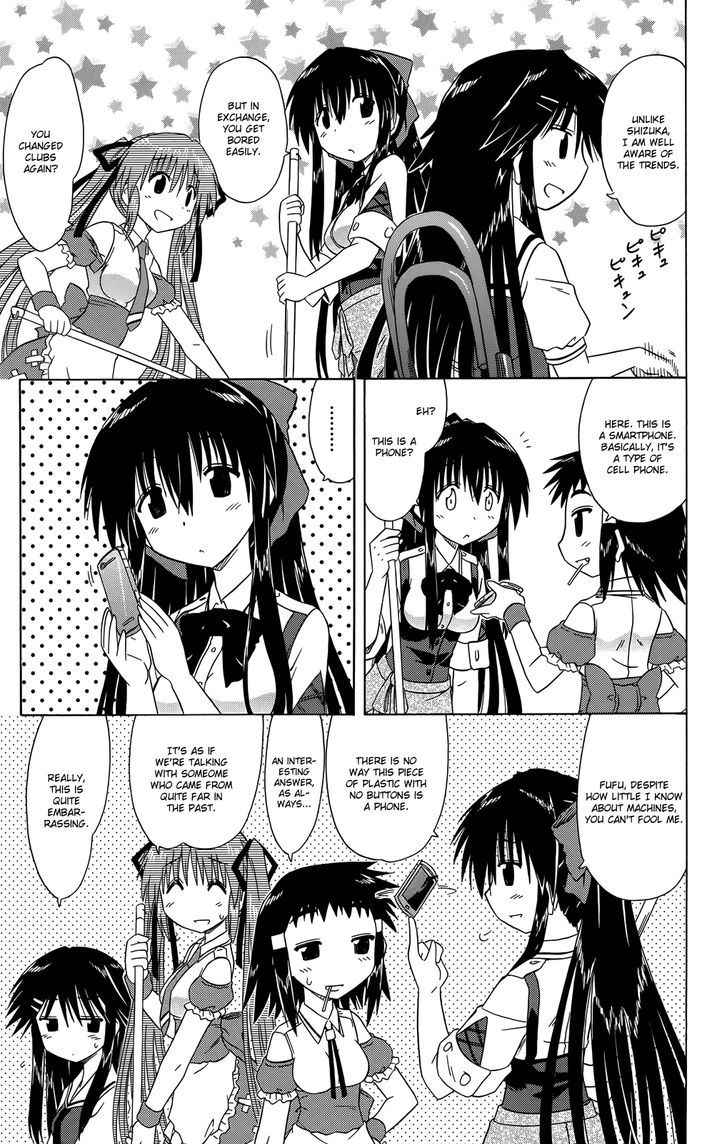 Cahe Detective Club Chap 31 - Next Chap 32