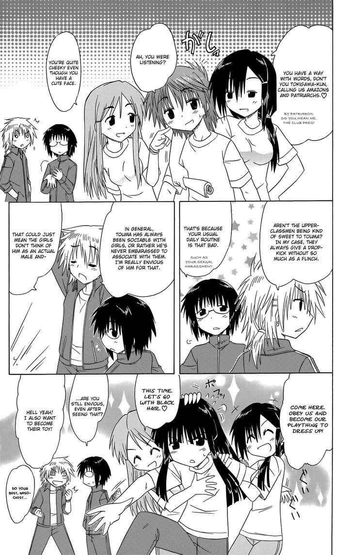 Cahe Detective Club Chap 31 - Next Chap 32