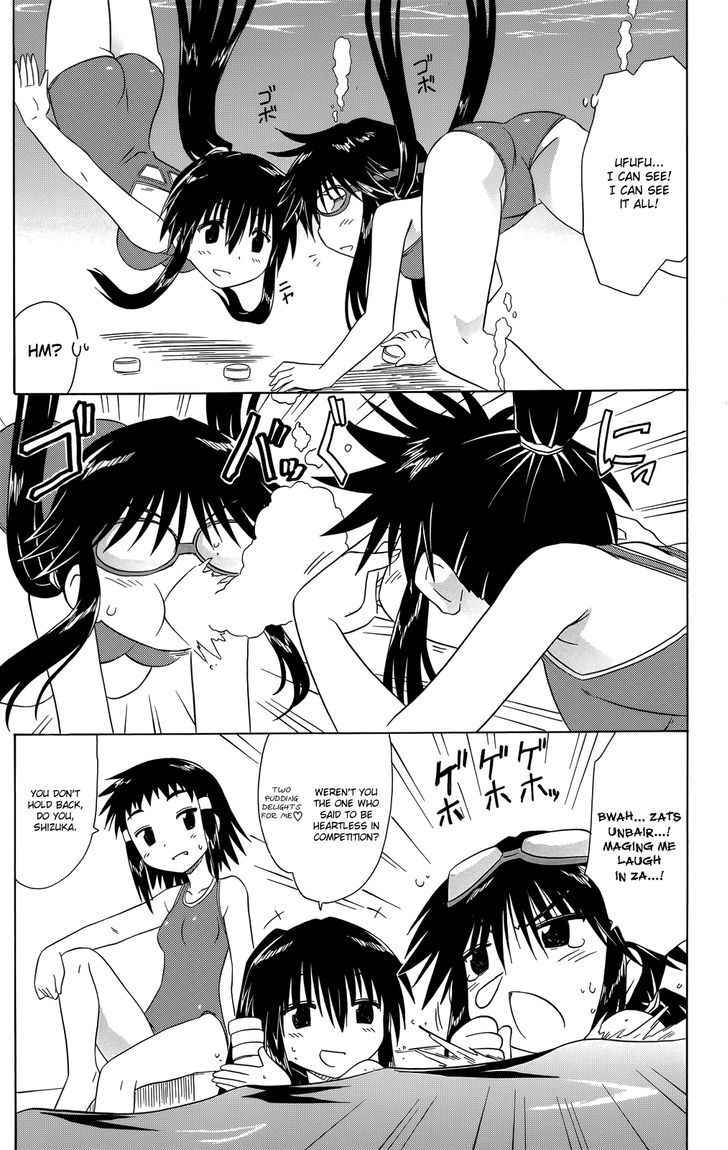 Cahe Detective Club Chap 32 - Next Chap 33