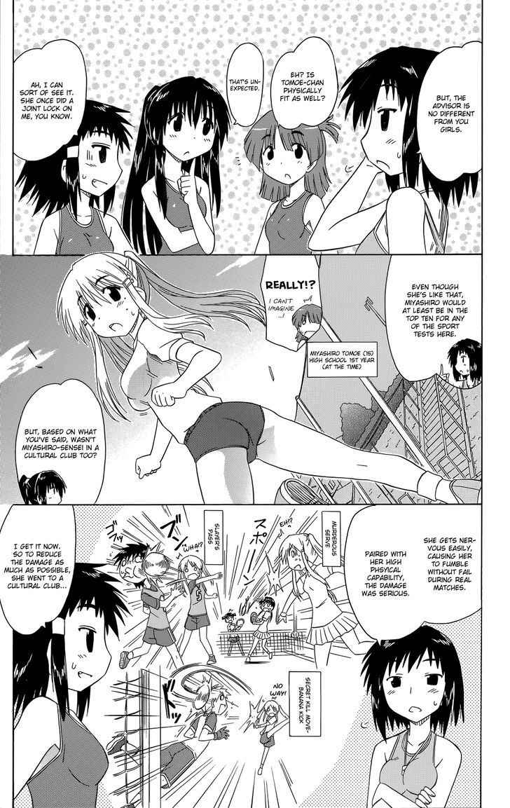 Cahe Detective Club Chap 32 - Next Chap 33