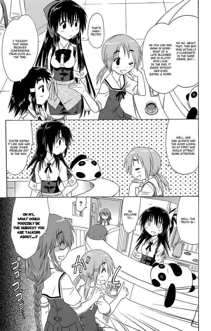 Cahe Detective Club Chap 33 - Next Chap 34